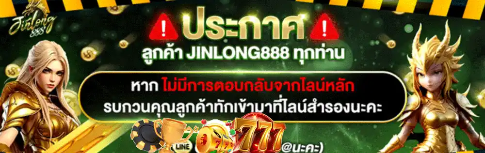 7หลัก
